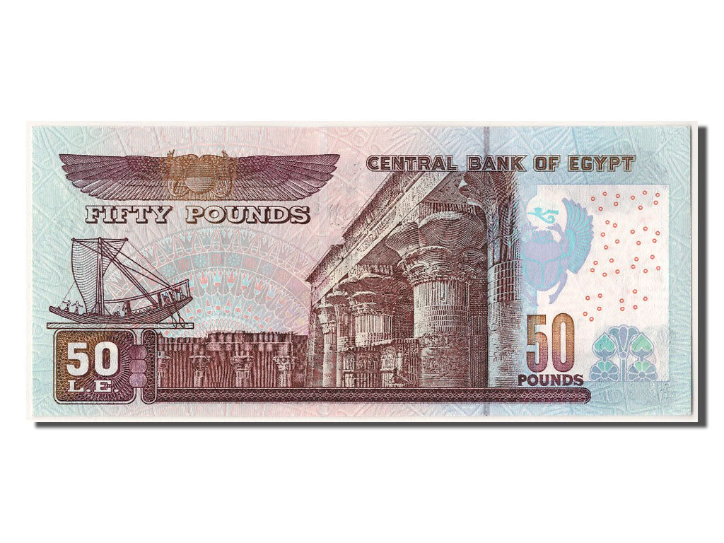 Egypt, 50 Pounds, 2005, KM #66d, UNC(60-62)