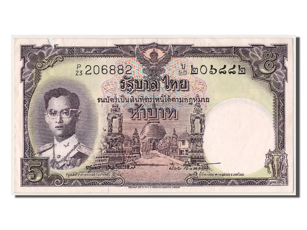 Thailand, 5 Baht, KM #75d, AU(55-58), P23 206882