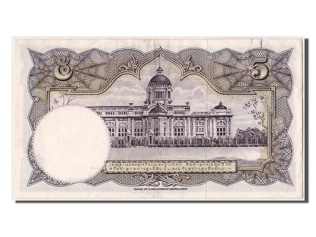 Thailand, 5 Baht, KM #75d, AU(55-58), P23 206882