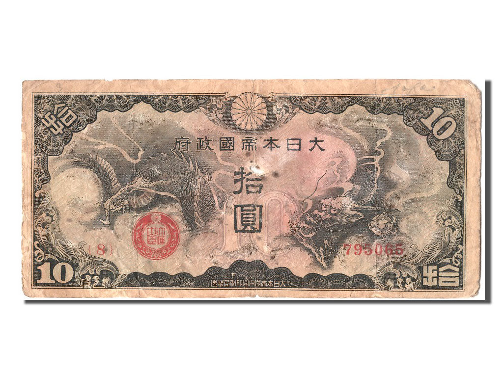 China, 10 Yen, KM #M19a, VG(8-10), 8 795065
