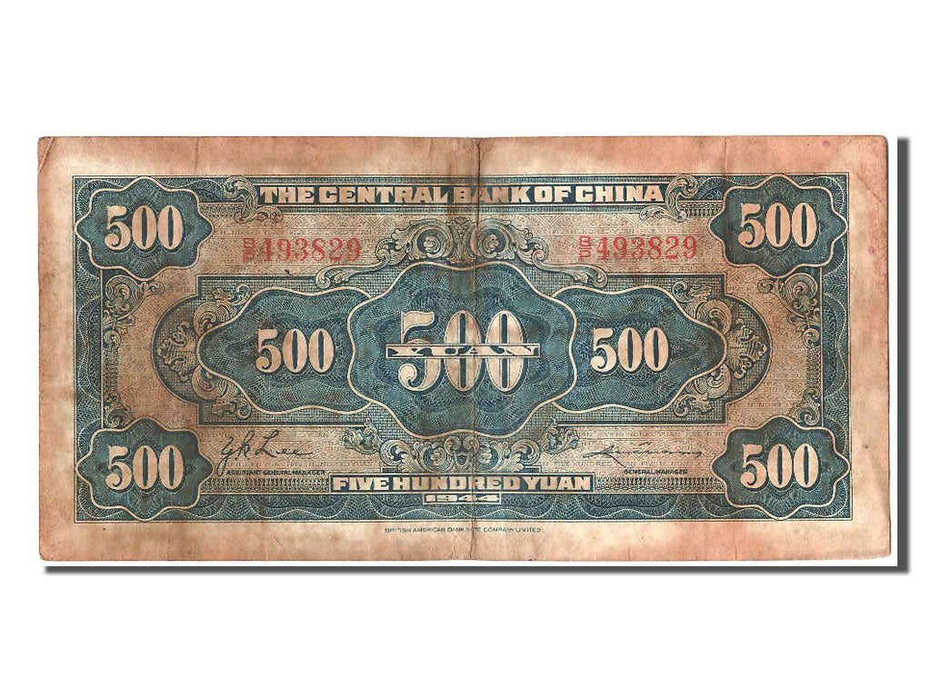 China, 500 Yüan, 1944, KM #267, VF(20-25), B/P 493829