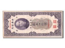 China, 50 Customs Gold Units, 1930, KM #329, EF(40-45), CD698143