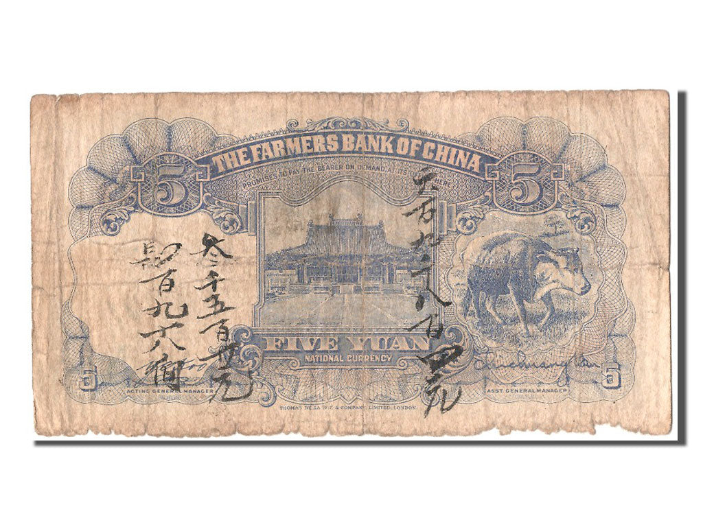 China, 5 Yüan, 1941, KM #475, F(12-15), B342807