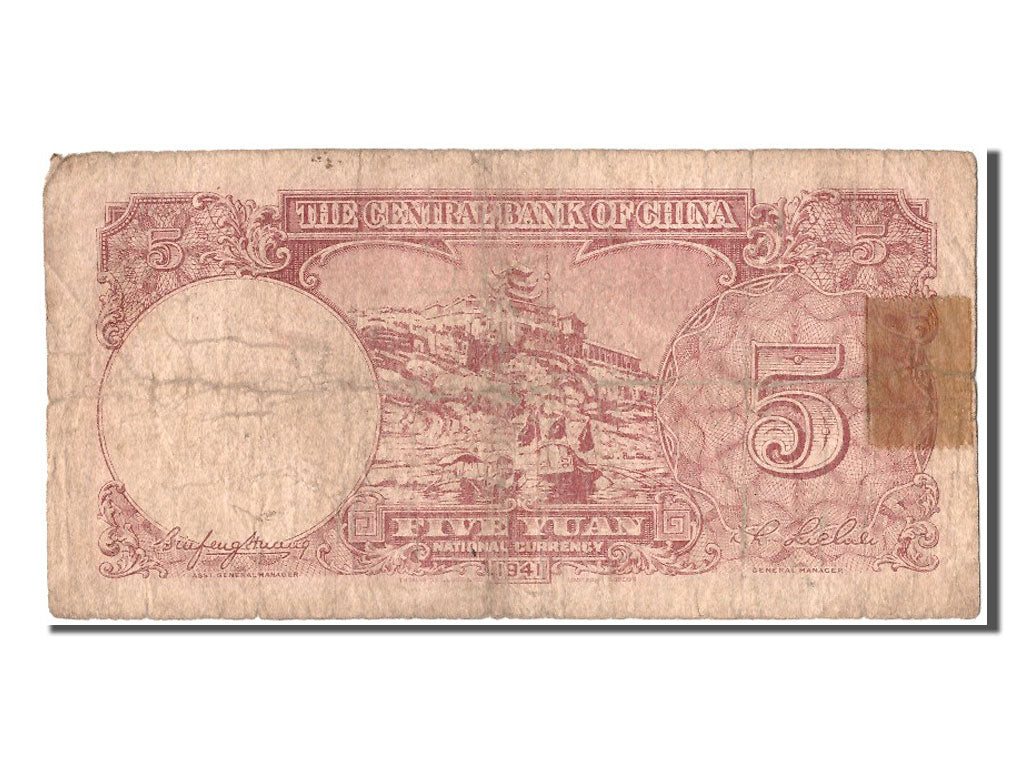 Biljet, China, 5 Yüan, 1941, B
