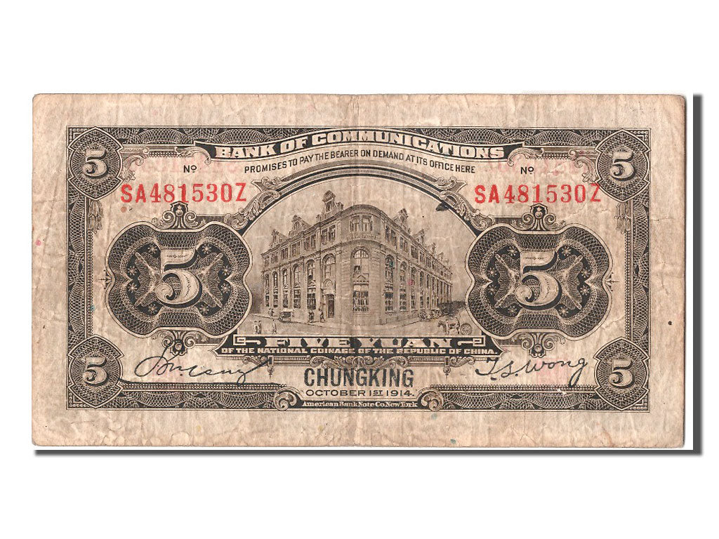 China, 5 Yüan, 1914, KM #117e, 1914-10-01, VF(30-35), SA481530Z