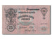Billete, 25 Rubles, 1909, Rusia, EBC