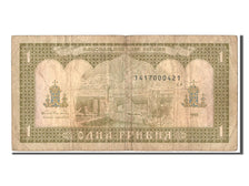 Banknote, Ukraine, 1 Hryvnia, 1992, VF(20-25)