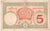 Banknote, French Somaliland, 5 Francs, 1936, AU(50-53)