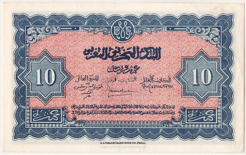 Morocco, 10 Francs, 1944, KM #25a, 1944-03-01, UNC(65-70), R1413 016