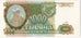 Banknot, Russia, 1000 Rubles, 1993, UNC(65-70)