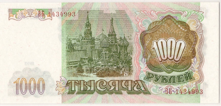 Banknot, Russia, 1000 Rubles, 1993, UNC(65-70)