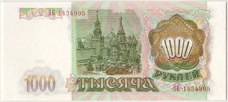 Billet, Russie, 1000 Rubles, 1993, NEUF