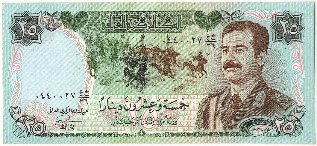 Banknot, Irak, 25 Dinars, 1986, UNC(65-70)