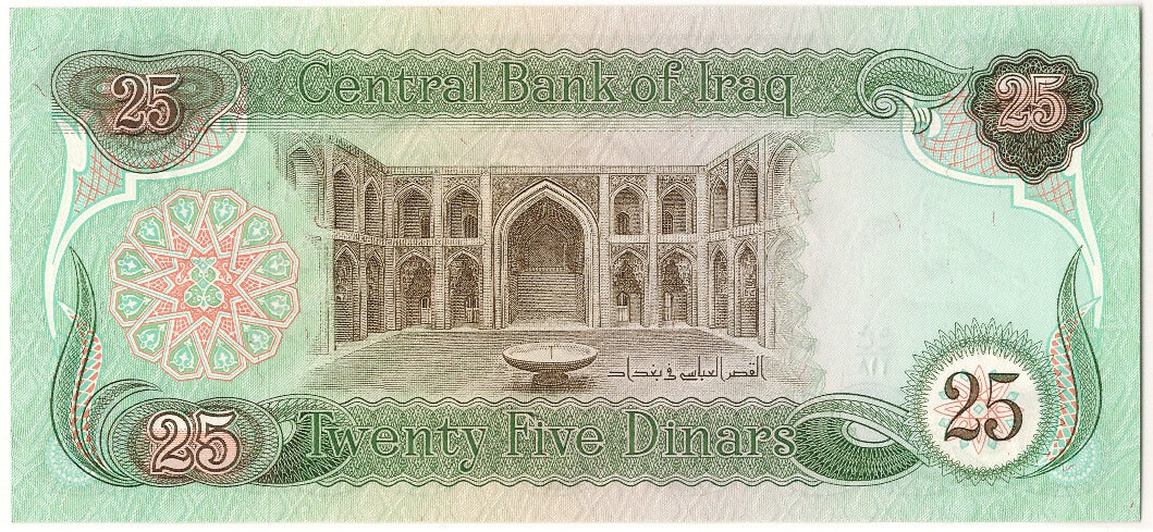 Banknote, Iraq, 25 Dinars, 1982, UNC(65-70)