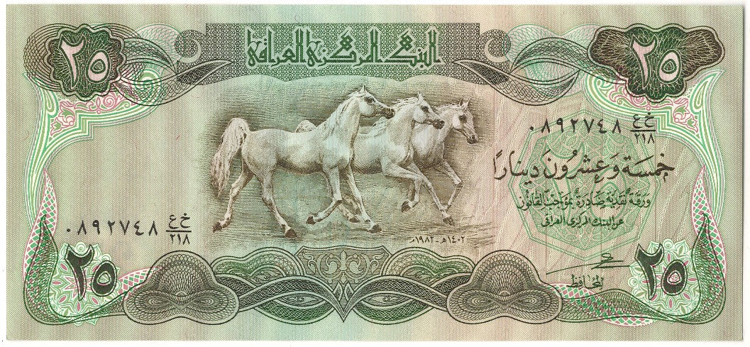 Billete, 25 Dinars, 1982, Iraq, UNC