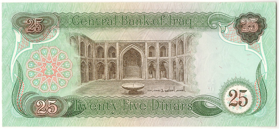 Billete, 25 Dinars, 1982, Iraq, UNC