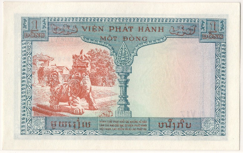 French Indo-China, 1 Piastre = 1 Dong, KM #105, UNC(65-70), V17 042036567