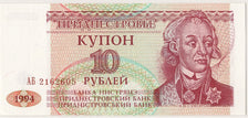 Banknot, Transnistria, 10 Rublei, 1994, UNC(65-70)