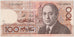 Morocco, 100 Dirhams, 1987, KM #62a, UNC(63), 878210