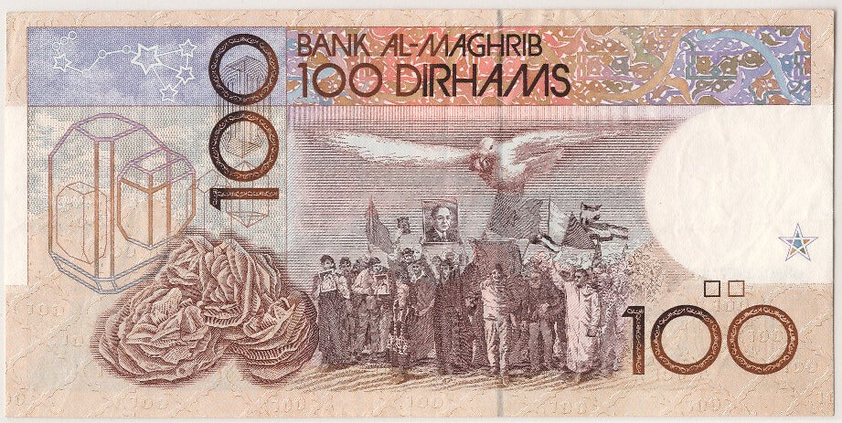 Morocco, 100 Dirhams, 1987, KM #62a, UNC(63), 878210