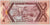Banknote, Uganda, 5 Shillings, 1987, UNC(65-70)