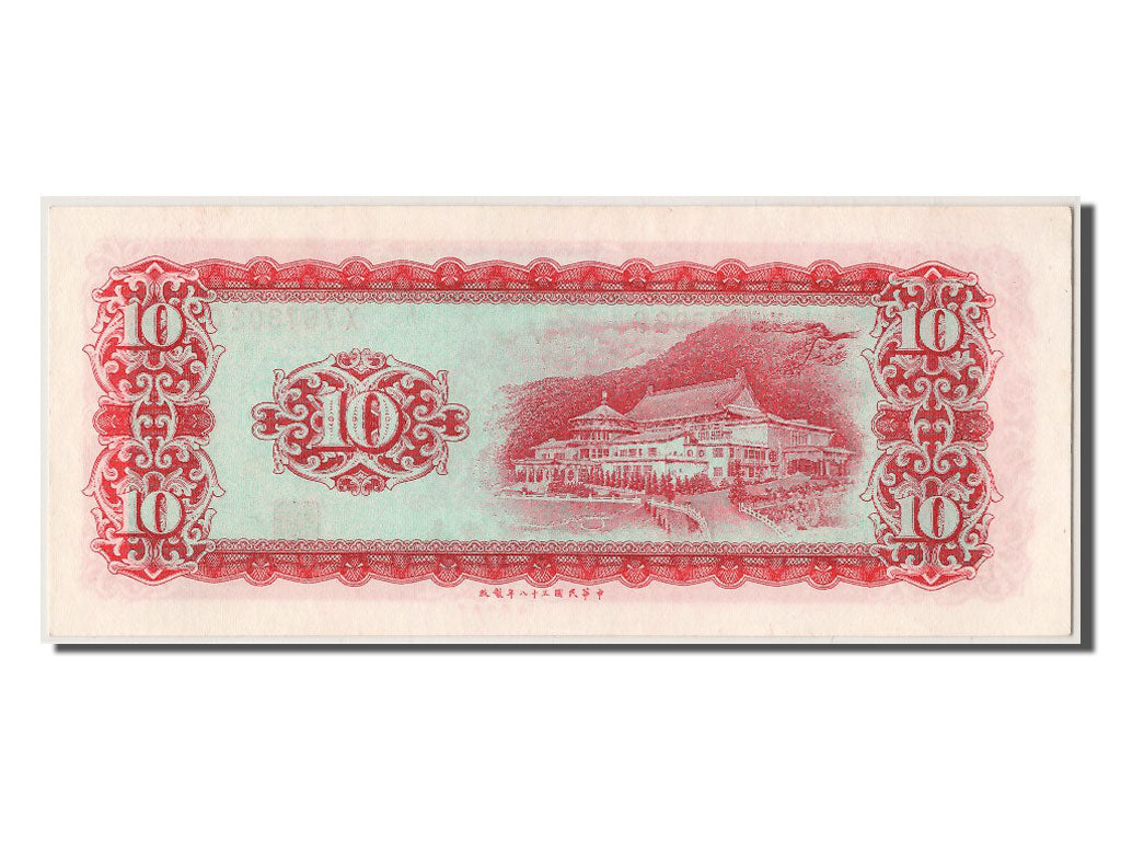 Billete, 10 Yüan, 1969, China, UNC