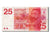 Banknote, Netherlands, 25 Gulden, 1971, 1971-02-10, EF(40-45)