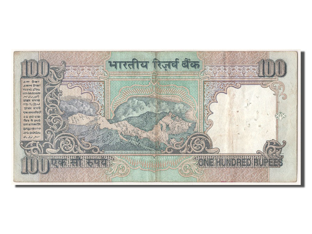 India, 100 Rupees, KM #91b, EF(40-45), 5AQ 875560