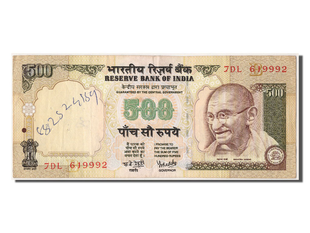 India, 500 Rupees, BB