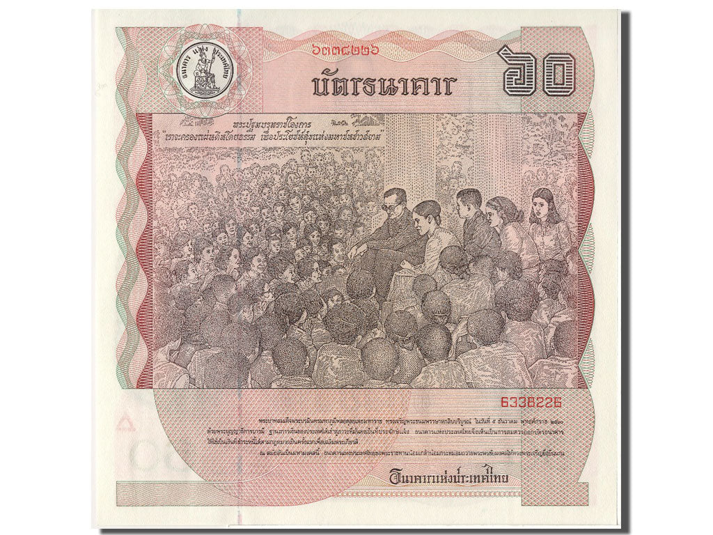 Thailand, 60 Baht, 1987, KM #93a, 1987-12-05, UNC(65-70)