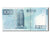 Biljet, Macau, 100 Patacas, 2008, 2008-08-08, SPL