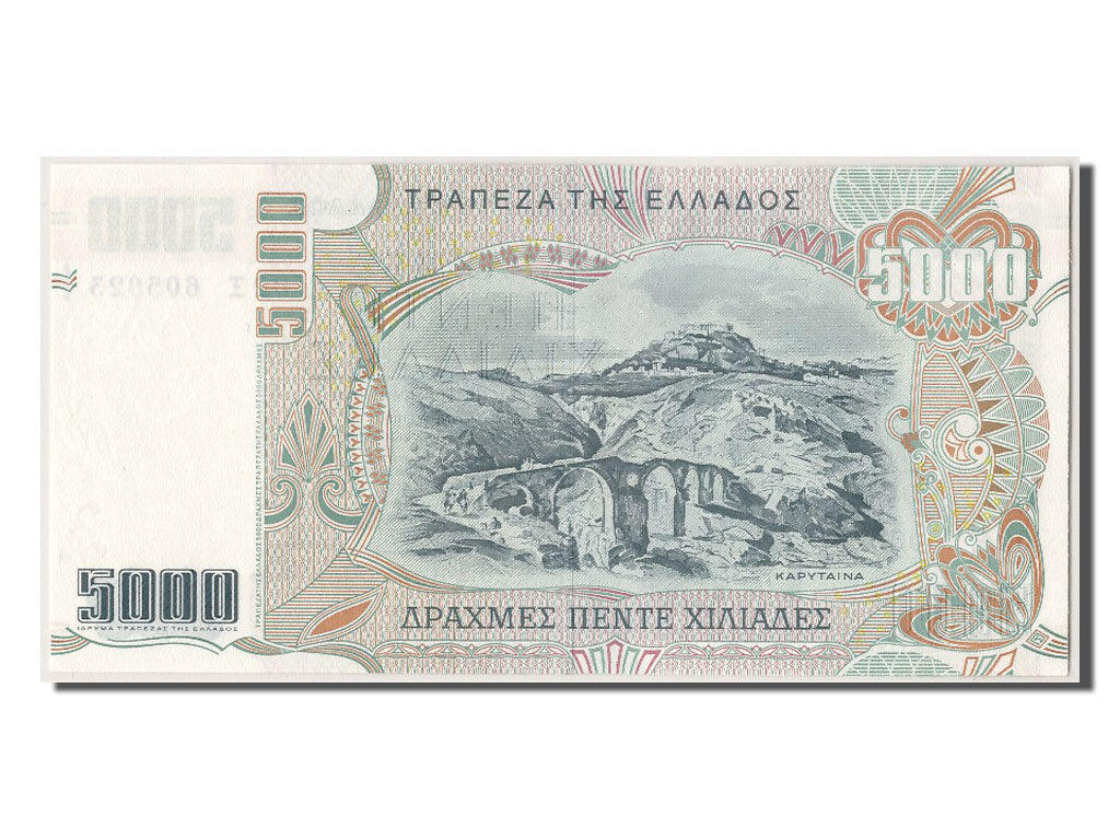 Greece, 5000 Drachmaes, 1997, KM #205a, 1997-06-01, UNC(65-70), 02E 605023