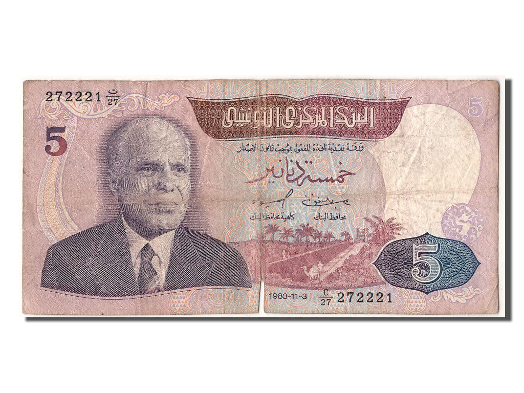 Tunisia, 5 Dinars, 1983, 1983-11-03, B+