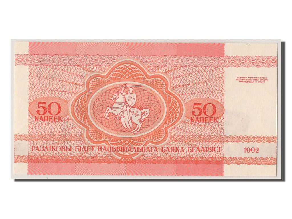 Banknote, Belarus, 50 Kapeek, 1992, UNC(63)