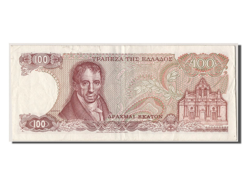 Banknote, Greece, 100 Drachmai, 1978, 1978-12-08, AU(50-53)