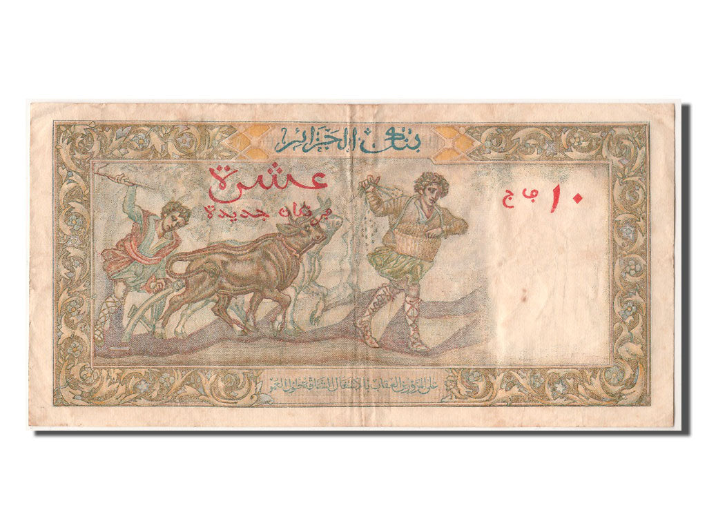 Geldschein, Algeria, 10 Nouveaux Francs, 1960, 1960-11-25, SS+