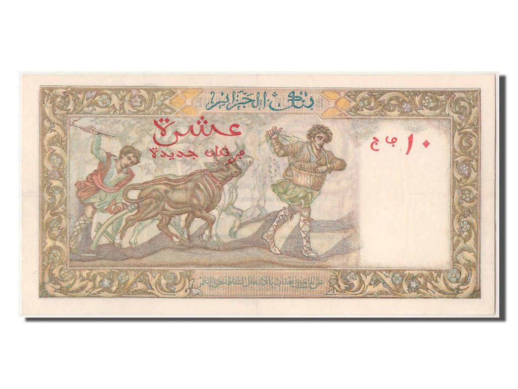Banknote, Algeria, 10 Nouveaux Francs, 1960, 1960-07-29, AU(55-58)