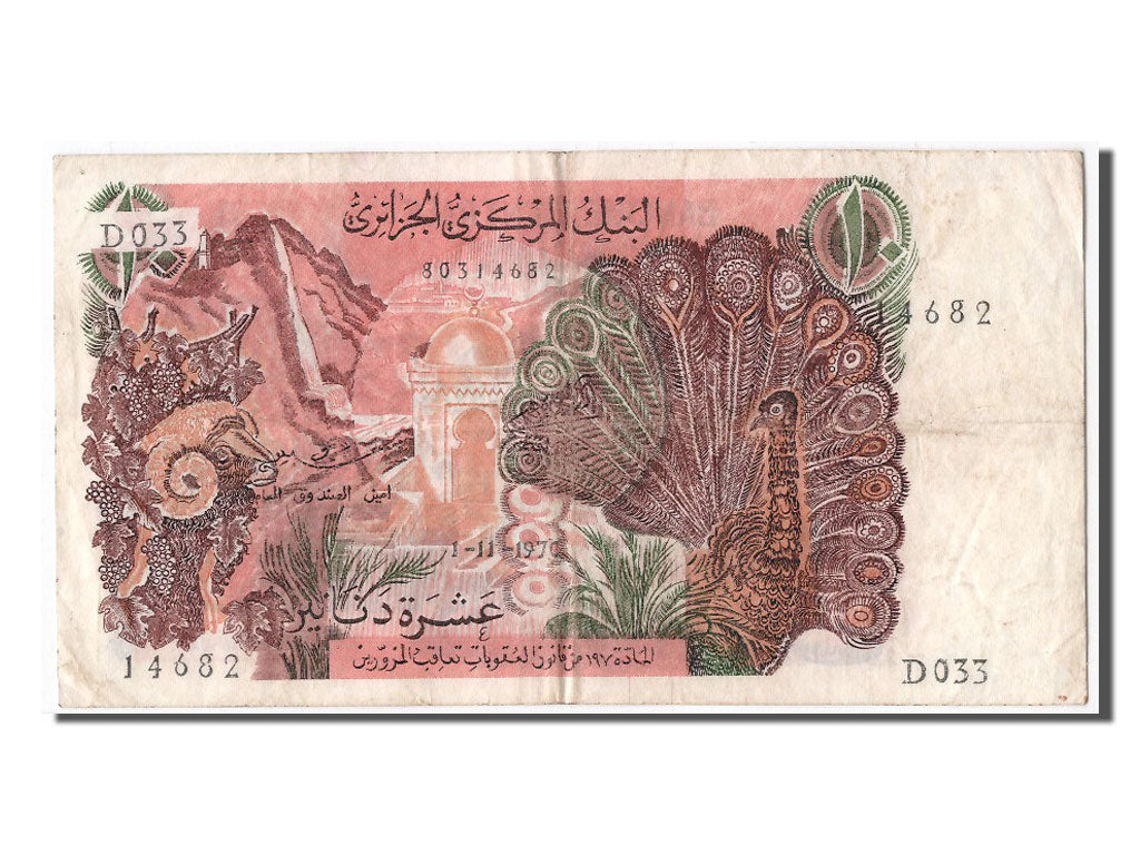 Banknote, Algeria, 10 Dinars, 1970, 1970-11-01, AU(50-53)