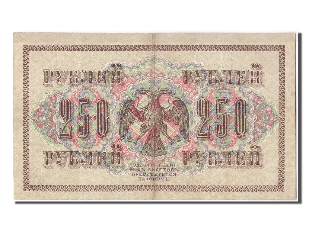 Billete, 250 Rubles, 1917, Rusia, EBC