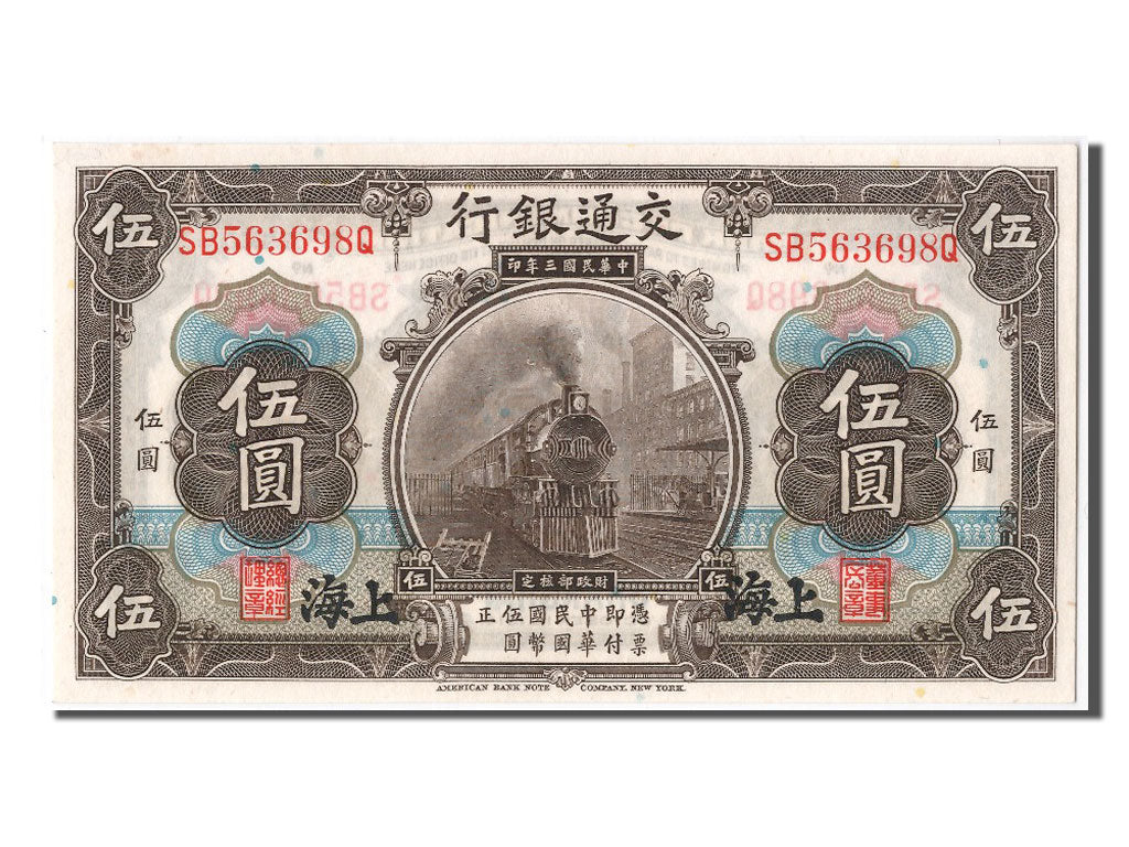 China, 5 Yüan, 1914, KM #117o, 1914-10-01, UNC(65-70), SB563698Q