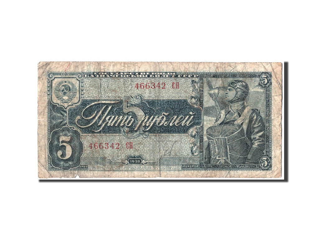 Banknote, Russia, 5 Rubles, 1938, F(12-15)