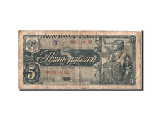 Banknote, Russia, 5 Rubles, 1938, F(12-15)