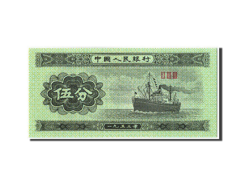 Billet, Chine, 5 Fen, 1953, NEUF
