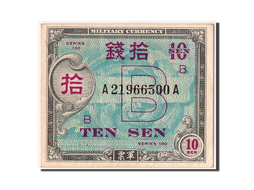 Japan, 10 Sen, KM #63, UNC(60-62), A21966500A
