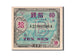 Japan, 10 Sen, KM #63, UNC(60-62), A21966500A