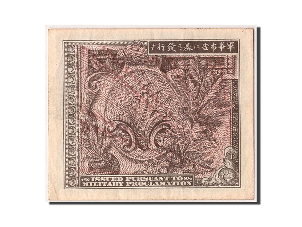 Japan, 10 Sen, KM #63, UNC(60-62), A21966500A