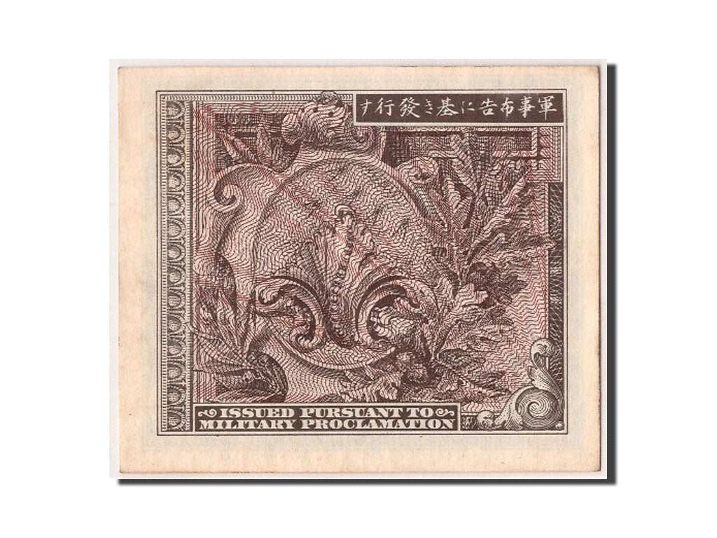 Japon, 50 Sen type 1945-51