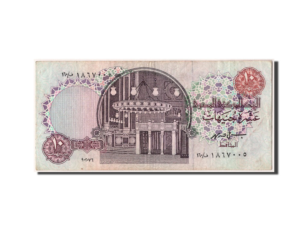 Billete, 10 Pounds, Egipto, MBC