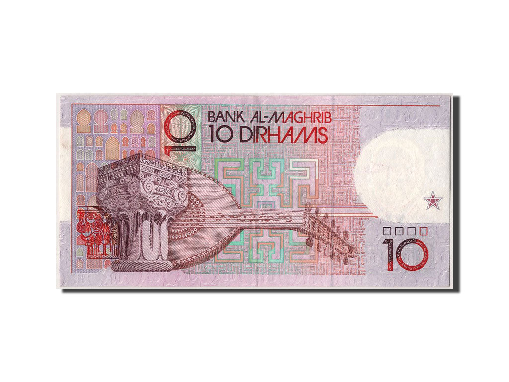 Morocco, 10 Dirhams, 1987, KM #63a, AU(55-58), 58 493040