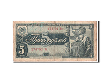 Banconote, Russia, 5 Rubles, 1938, MB